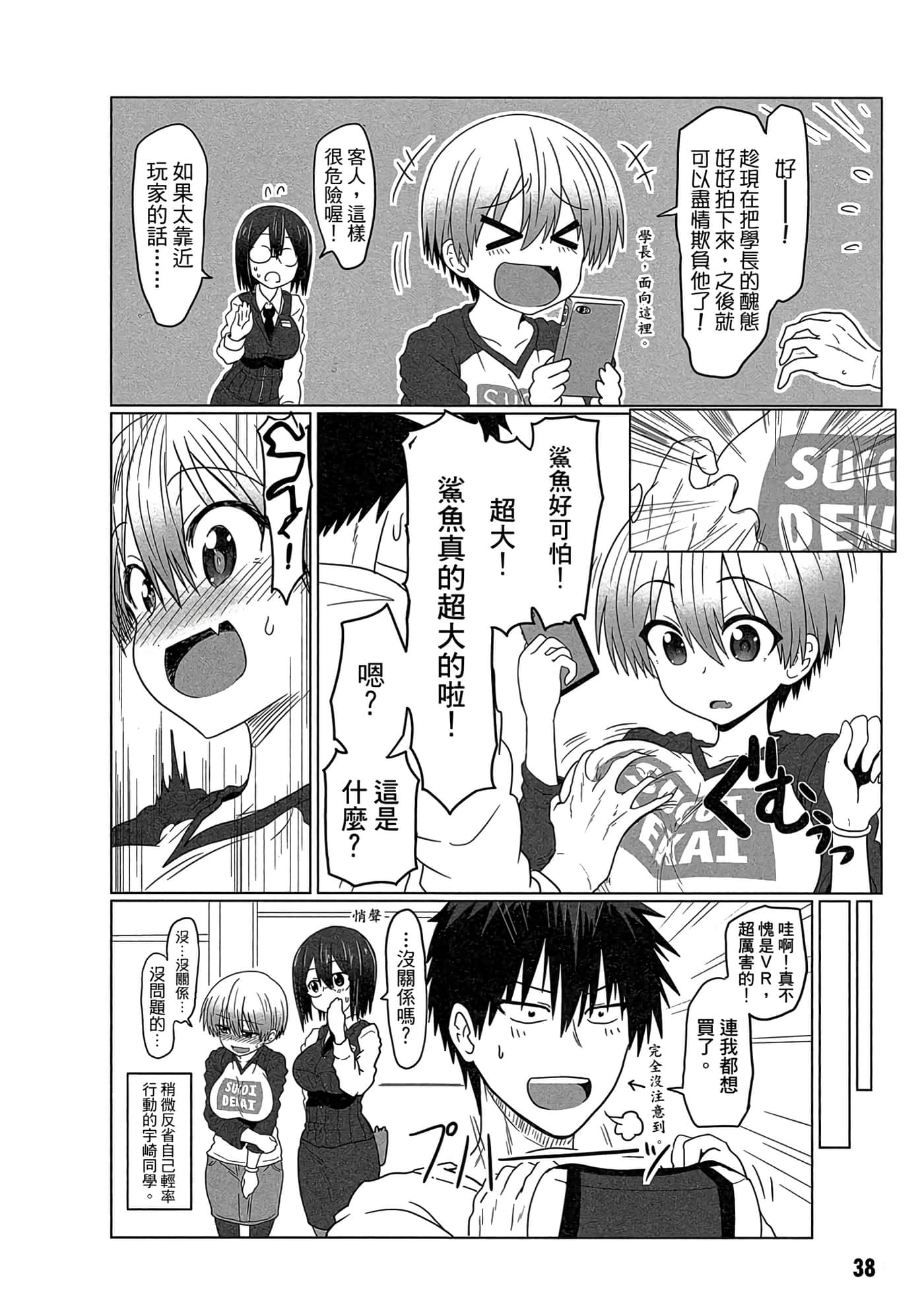 第 39 页