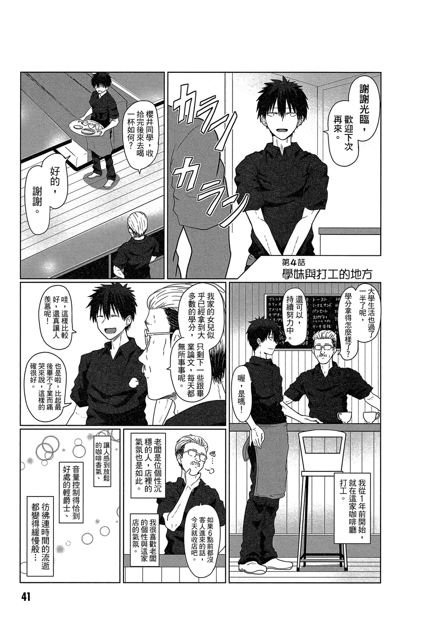 第 42 页