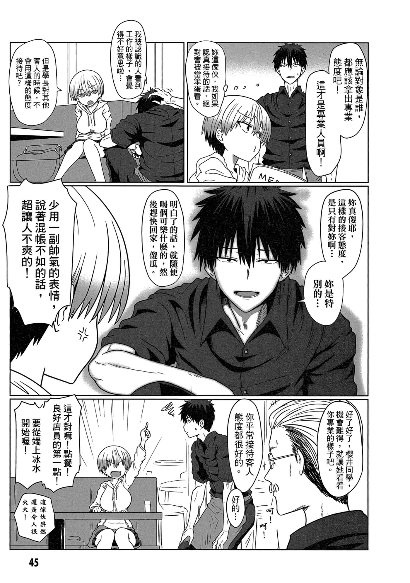 第 46 页