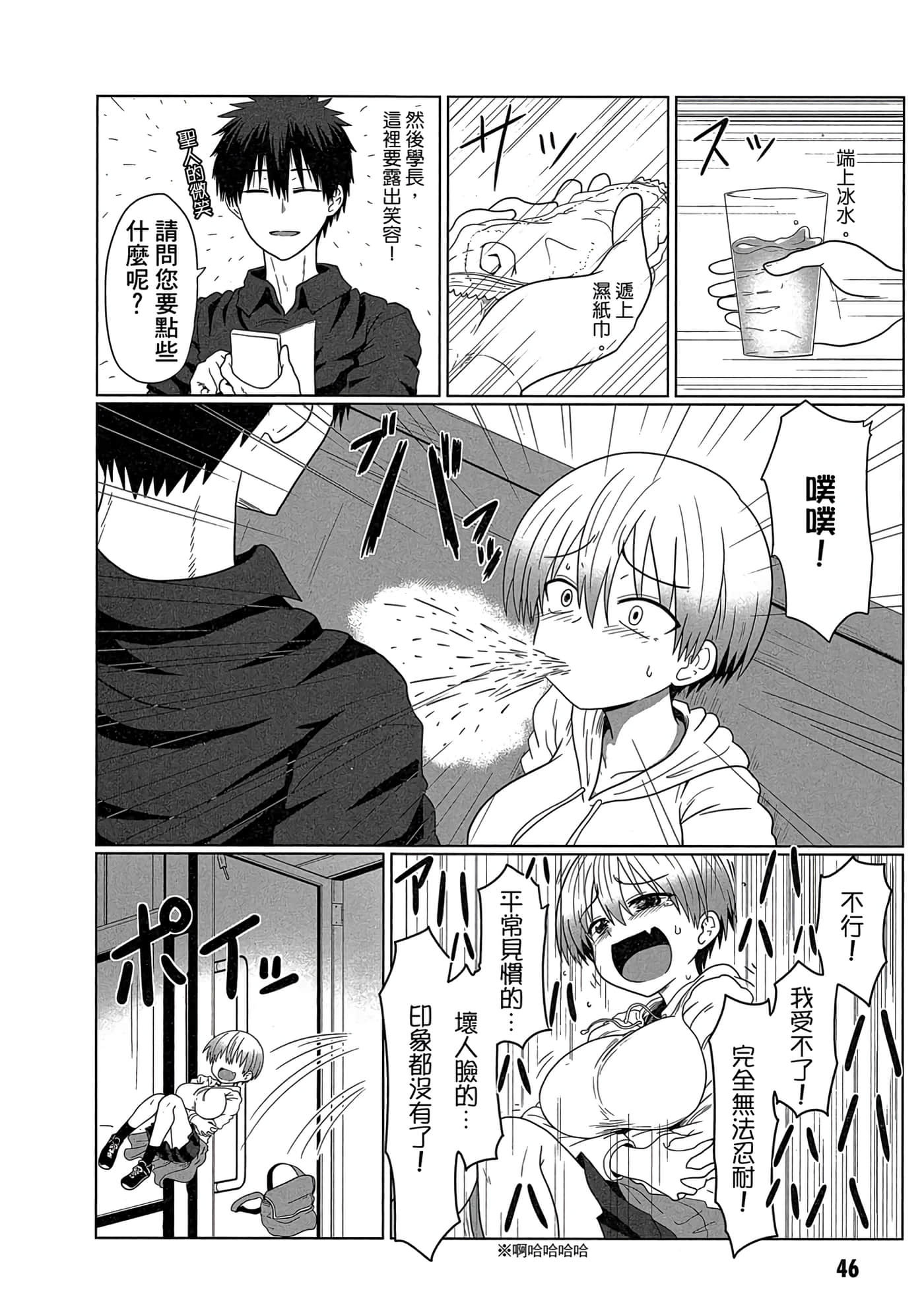 第 47 页