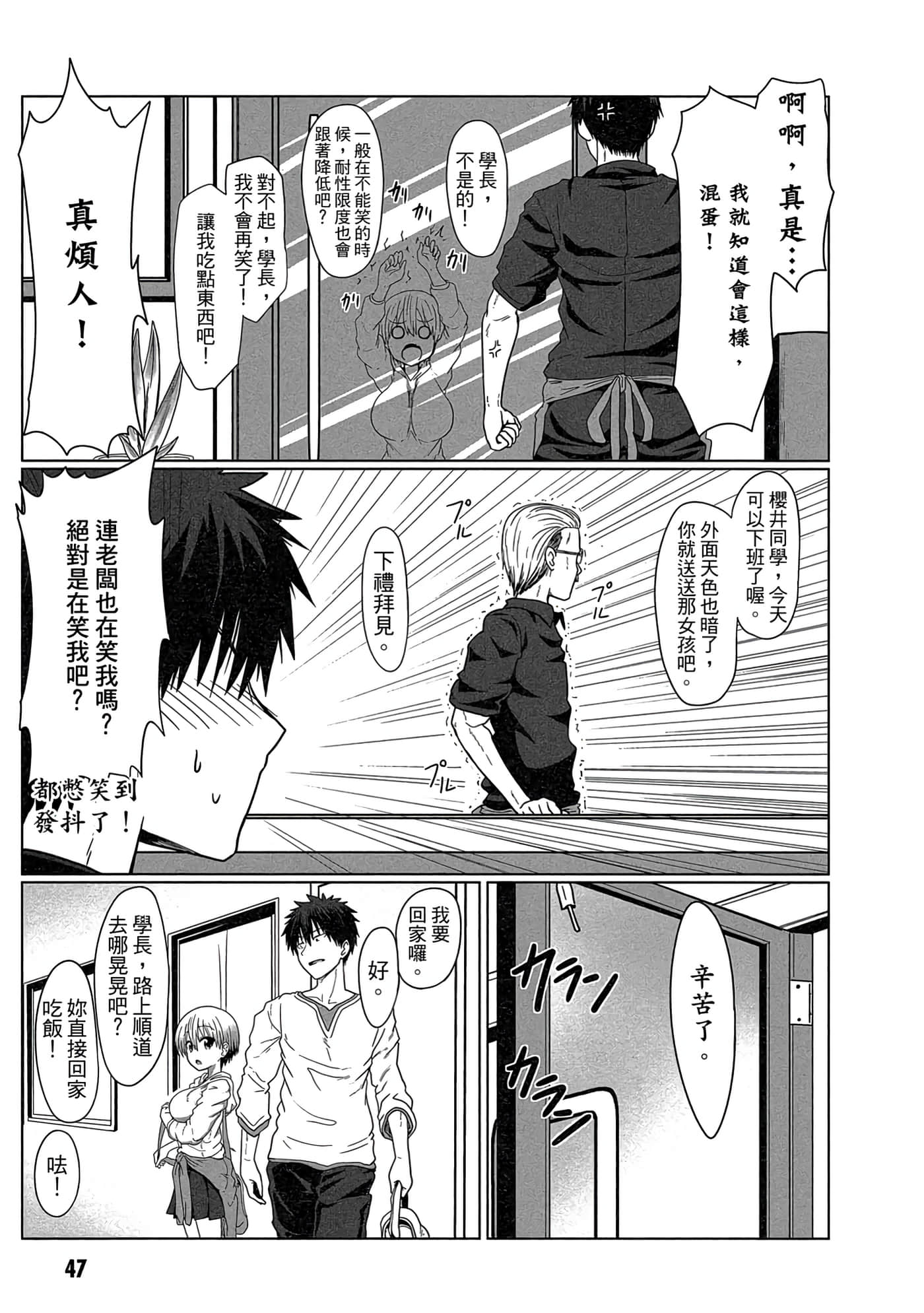 第 48 页