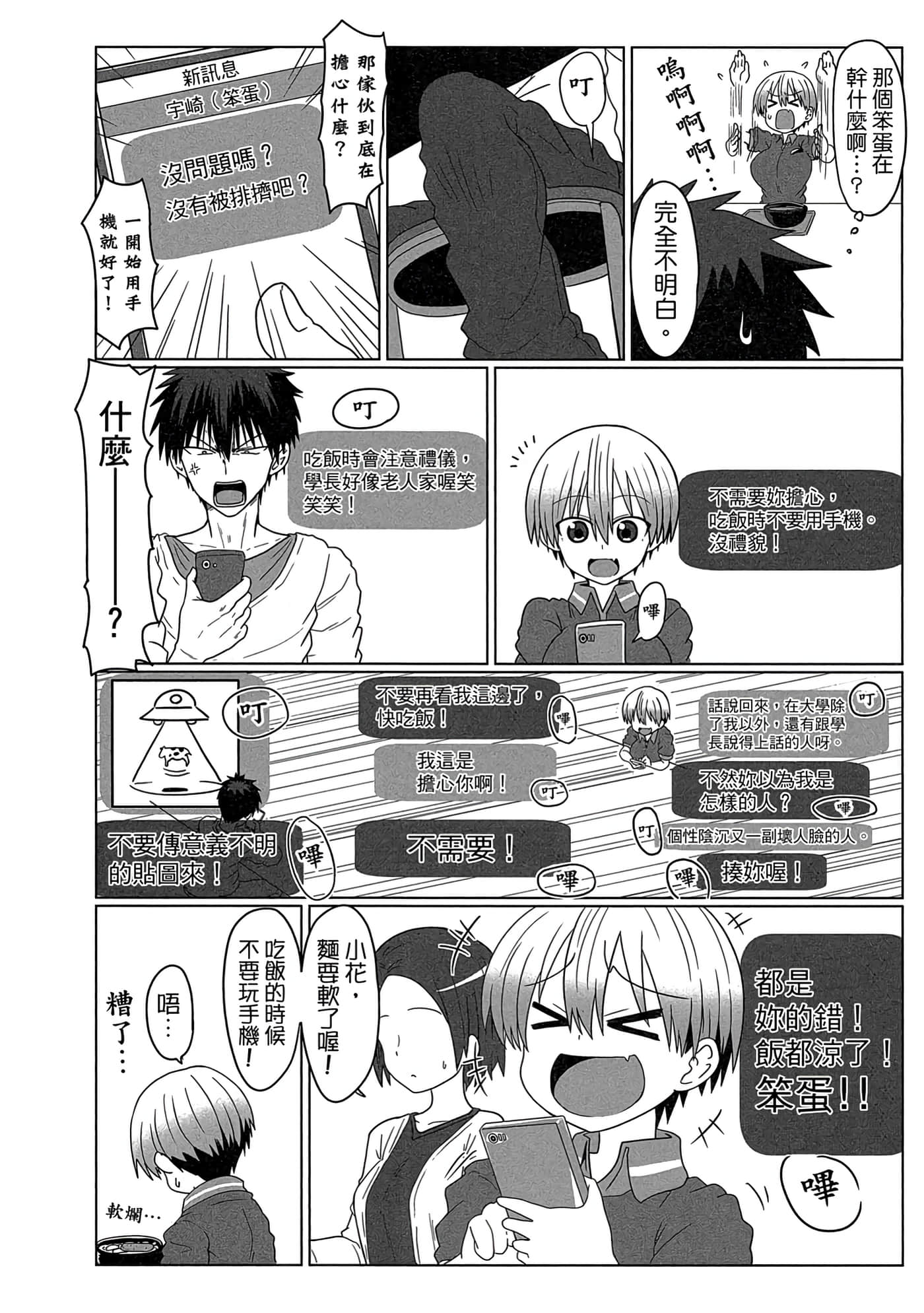 第 55 页