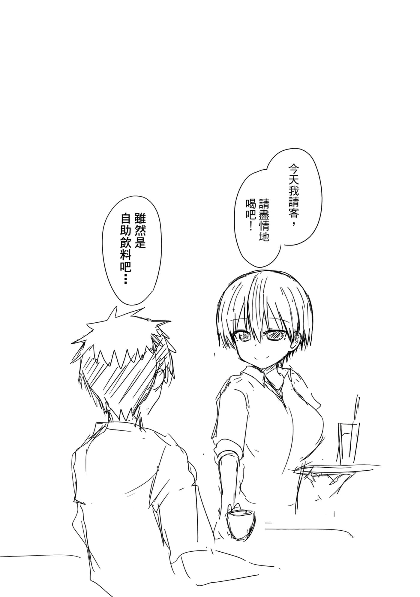 第 60 页