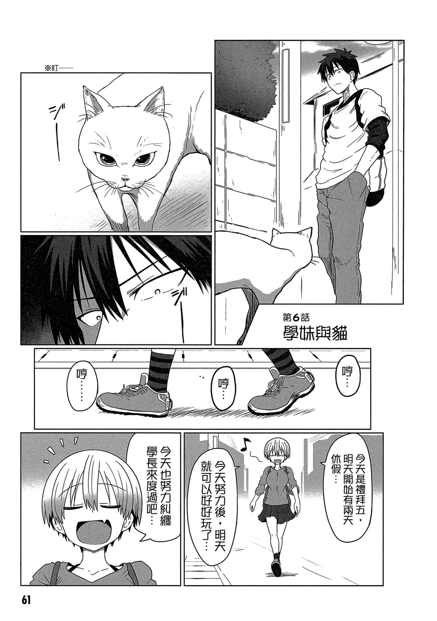 第 62 页
