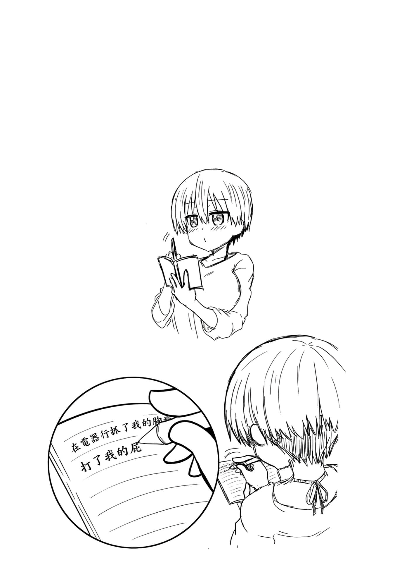 第 70 页