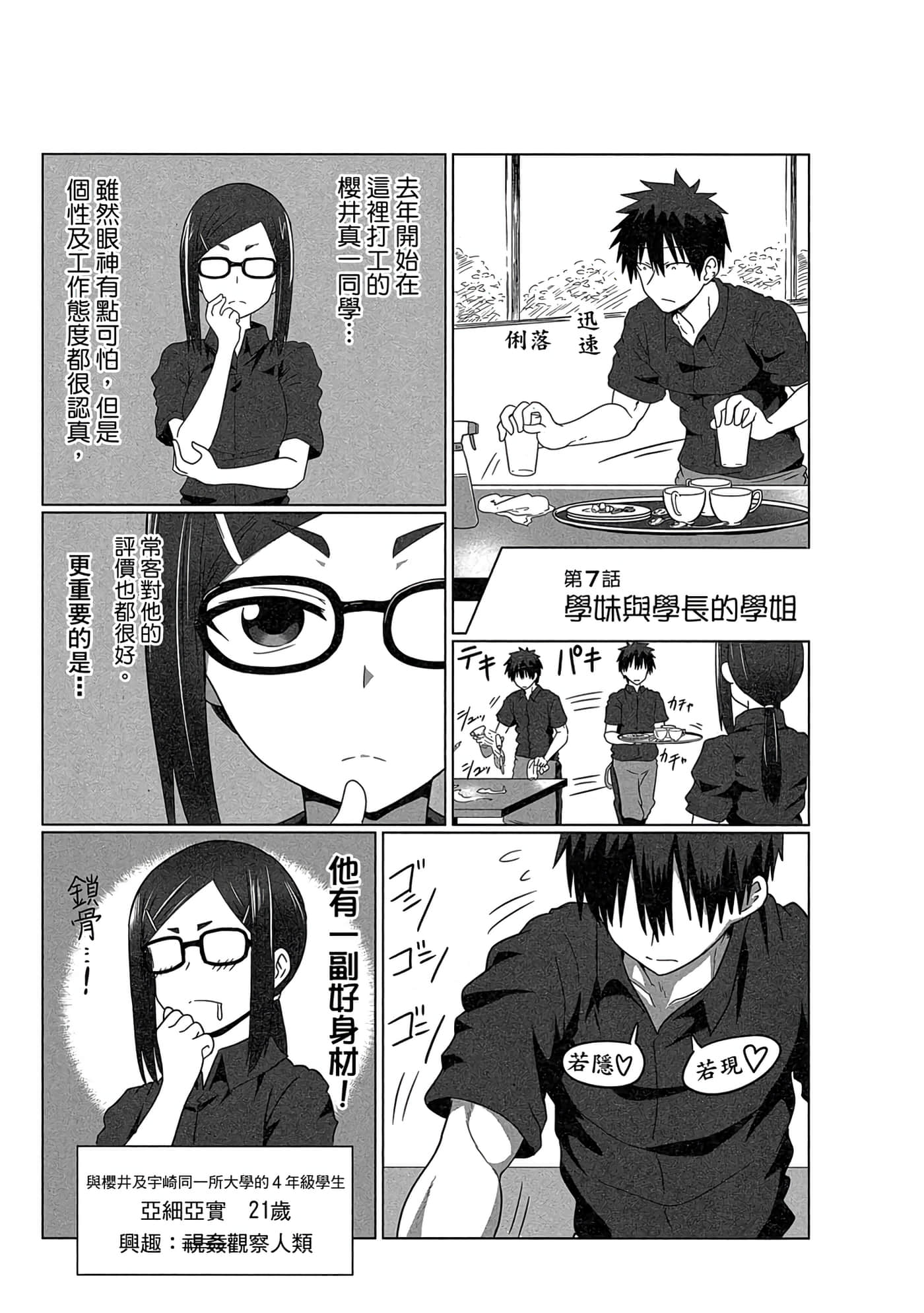 第 72 页
