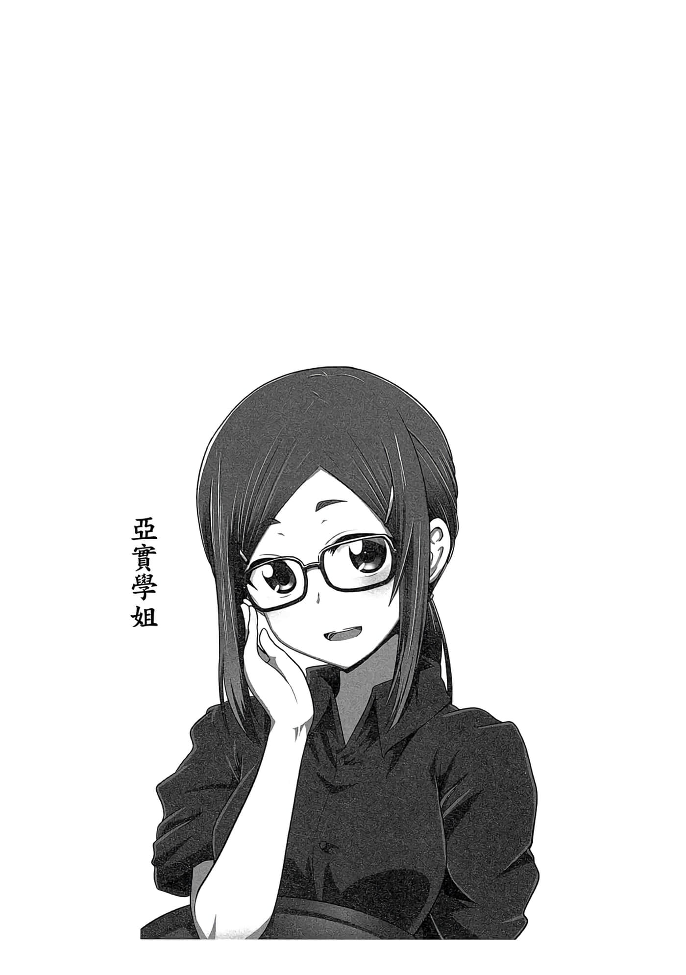 第 80 页