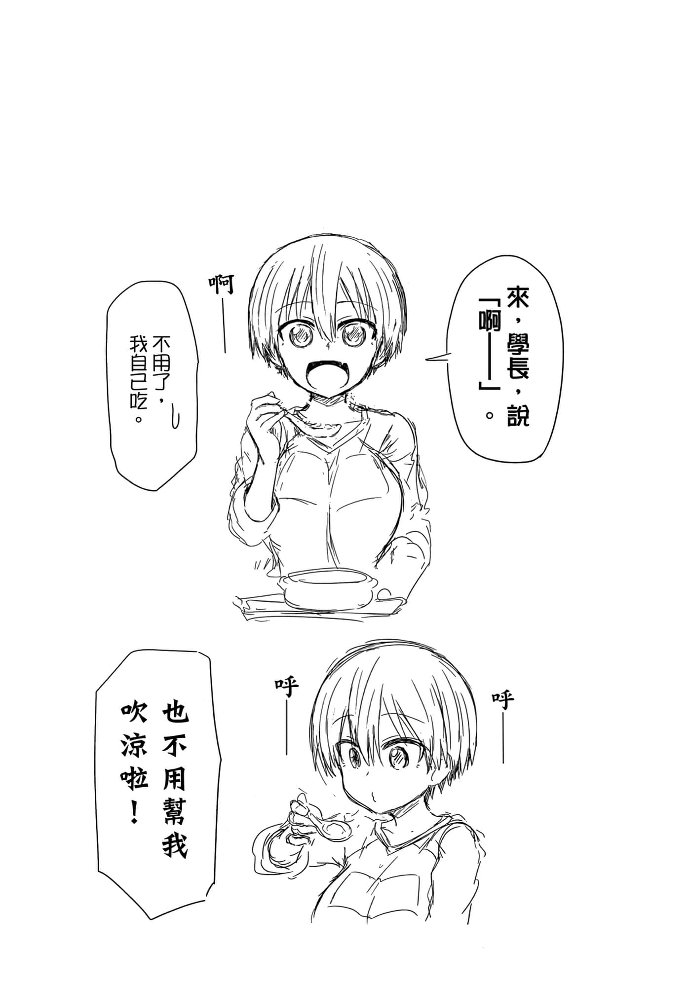 第 90 页