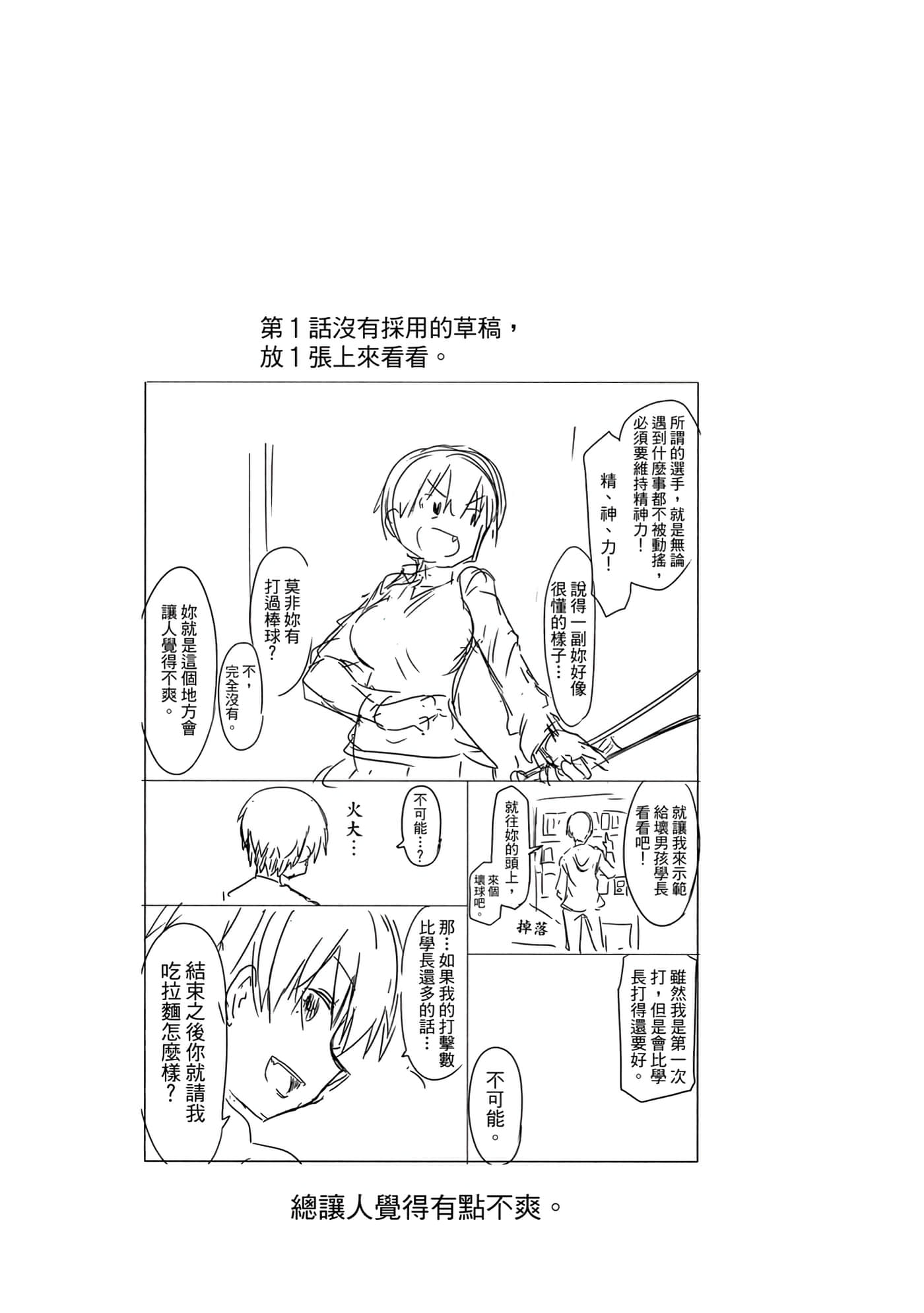 第 100 页