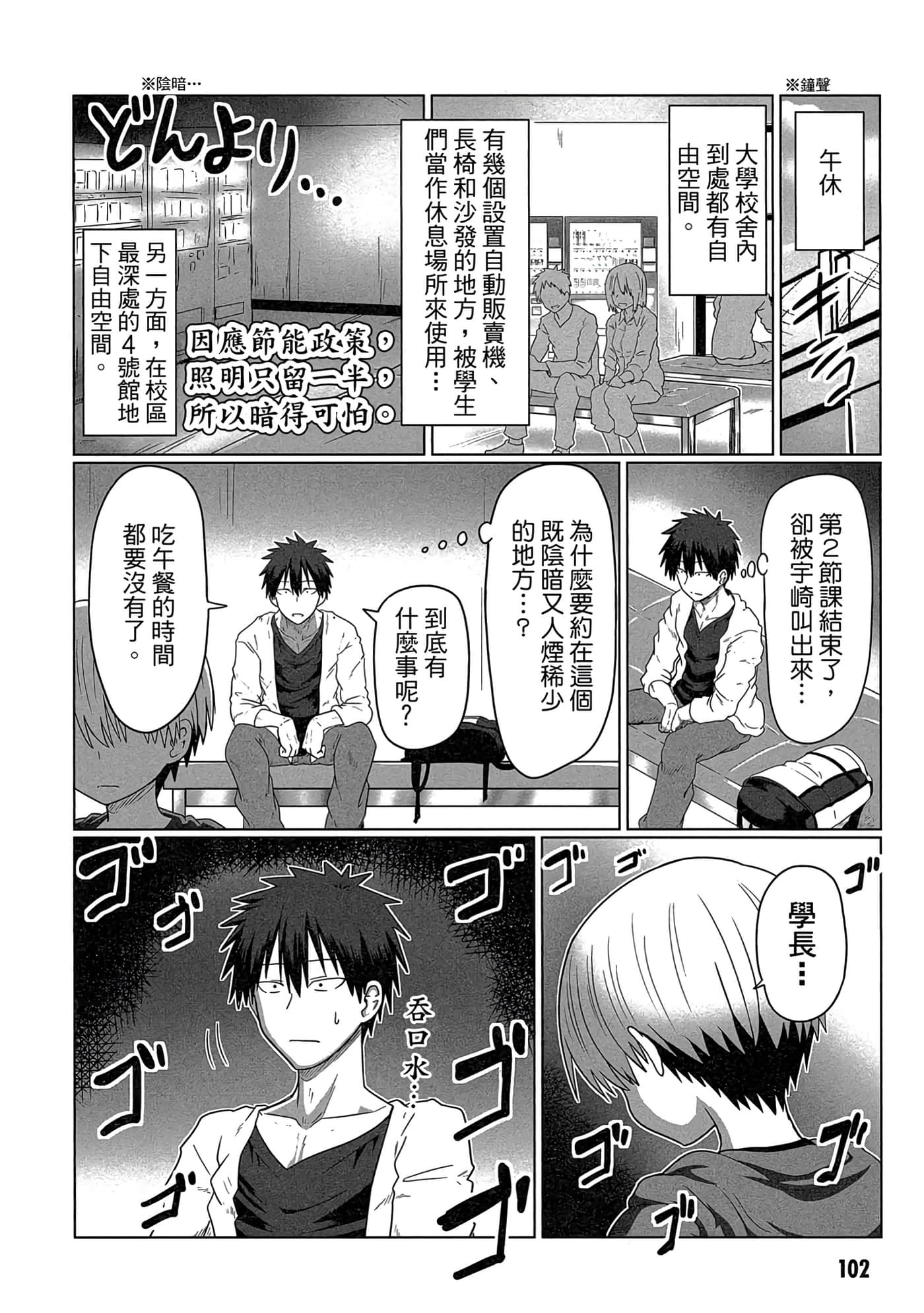 第 103 页