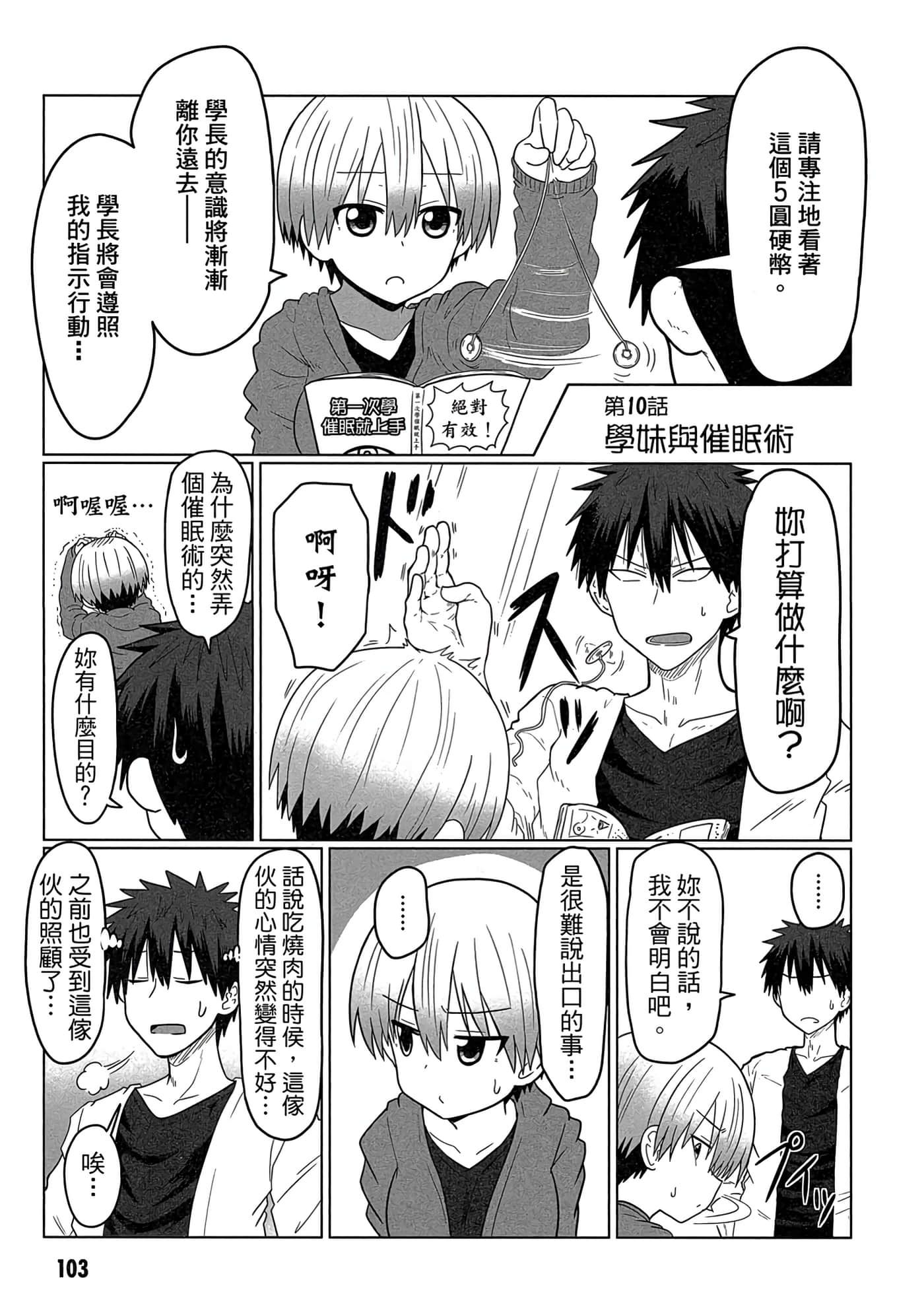 第 104 页