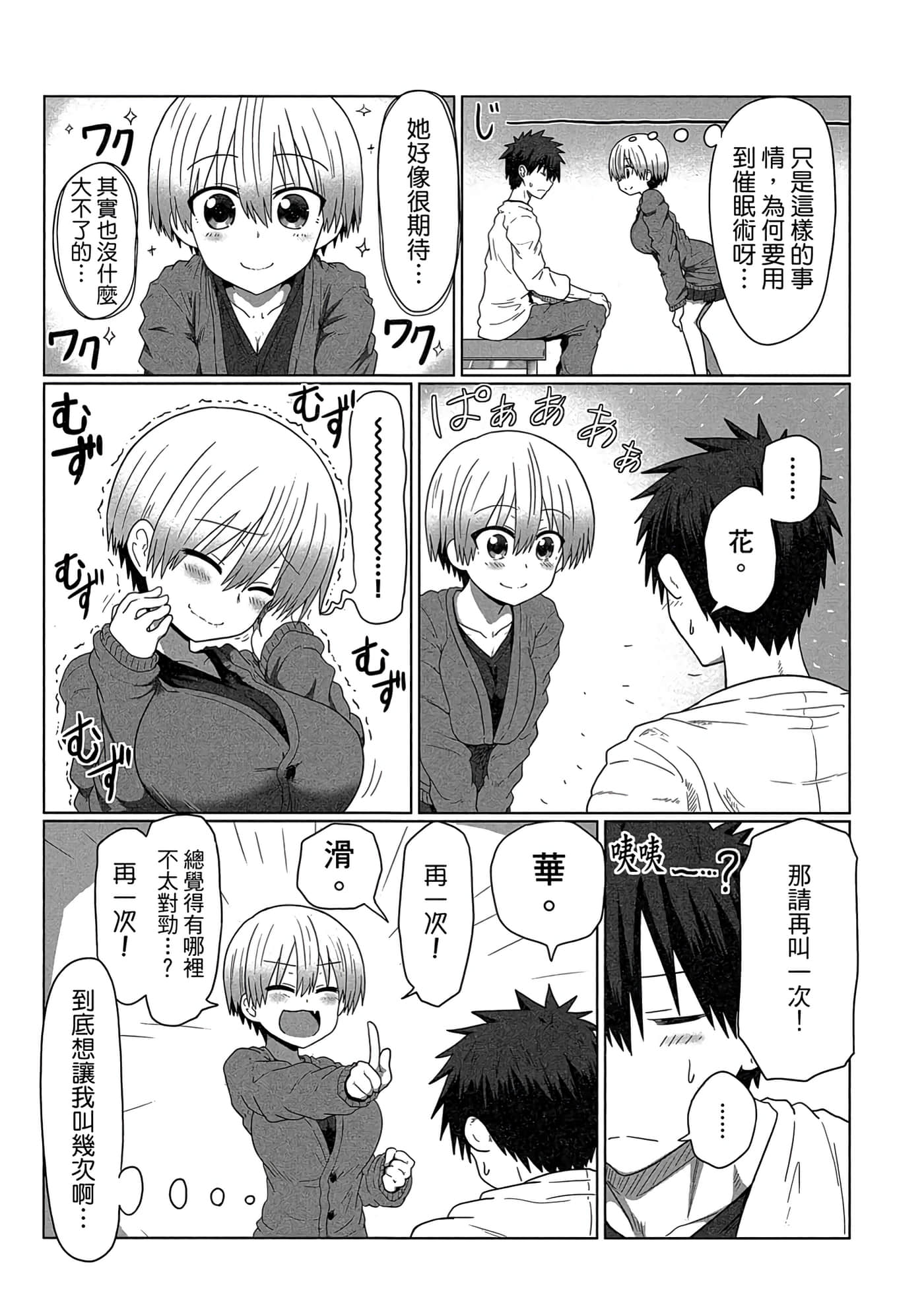 第 106 页