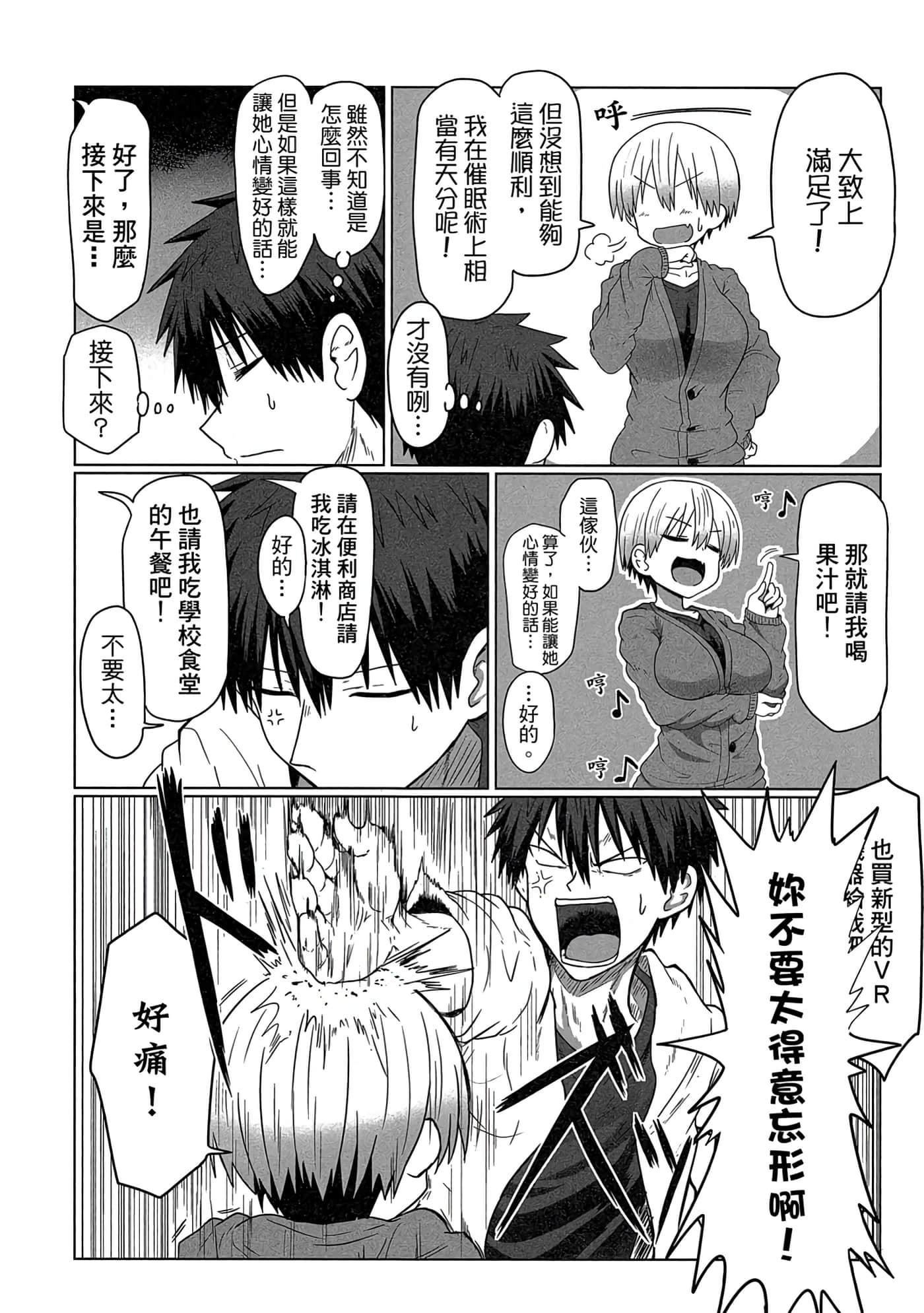 第 107 页