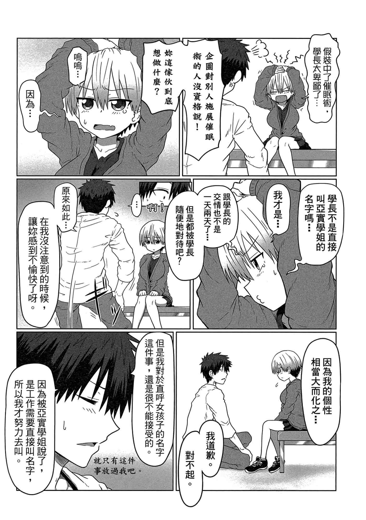 第 108 页