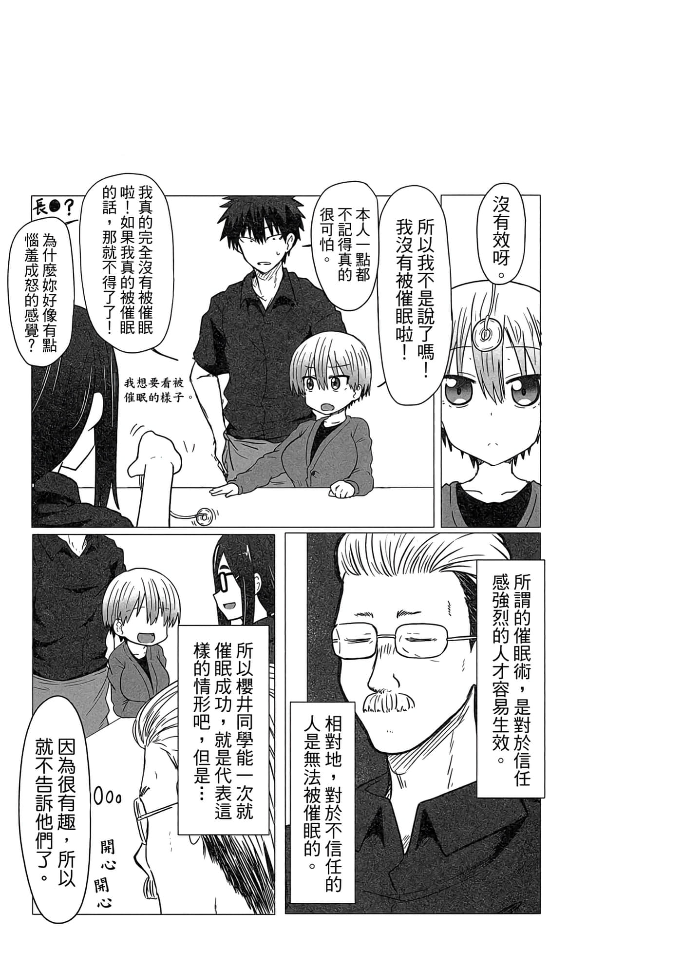 第 110 页