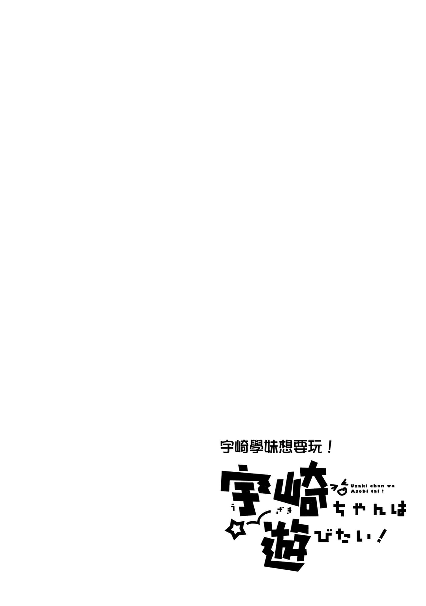 第 111 页