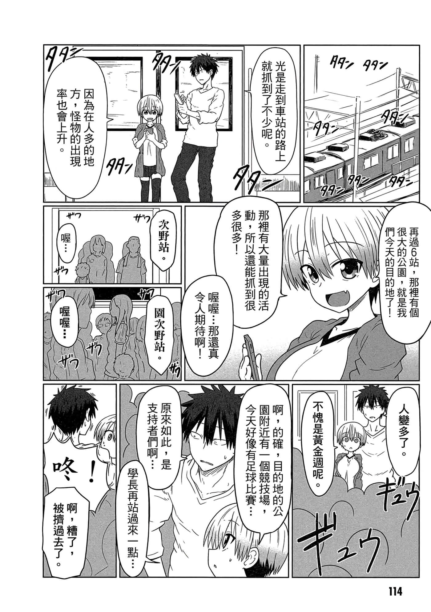 第 115 页