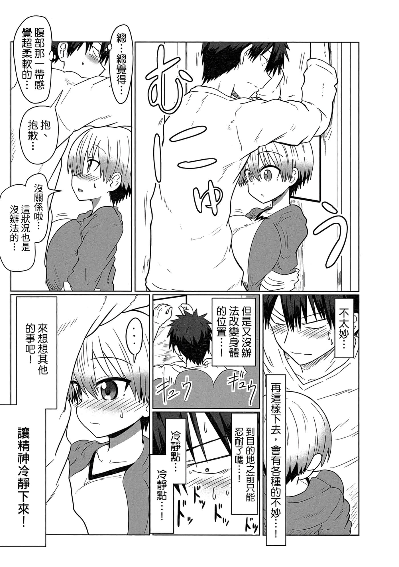 第 116 页