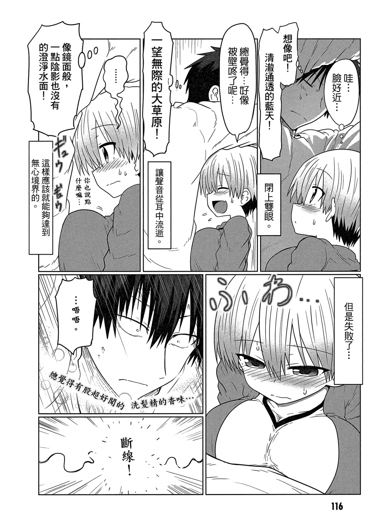 第 117 页