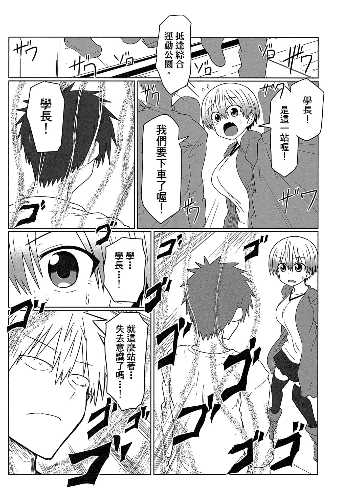 第 118 页