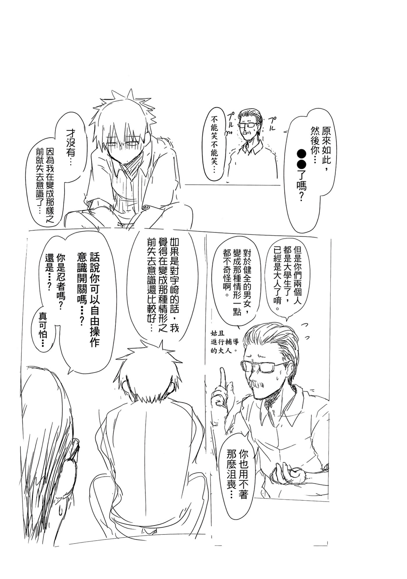 第 120 页