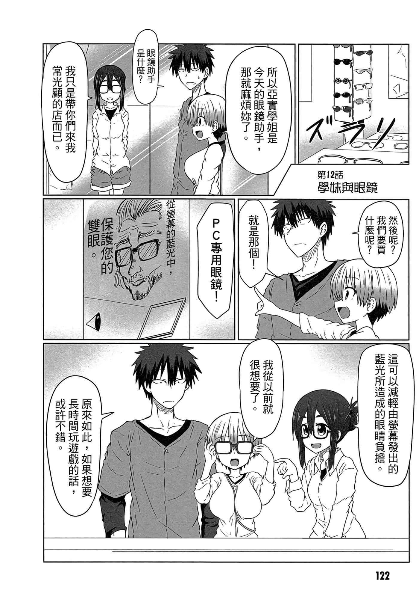 第 123 页