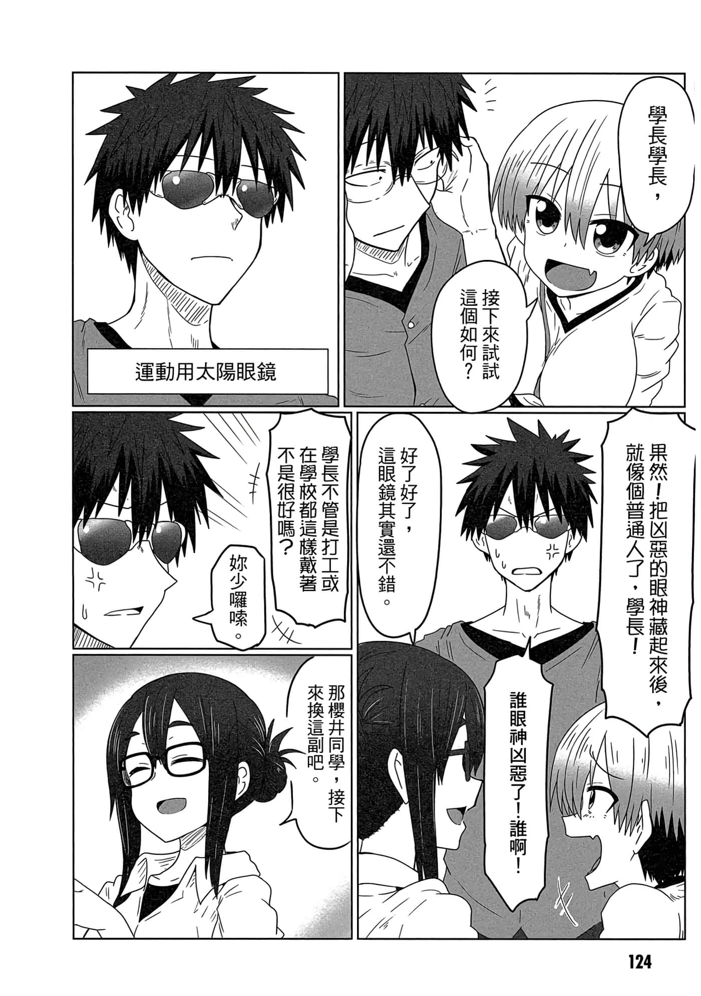 第 125 页