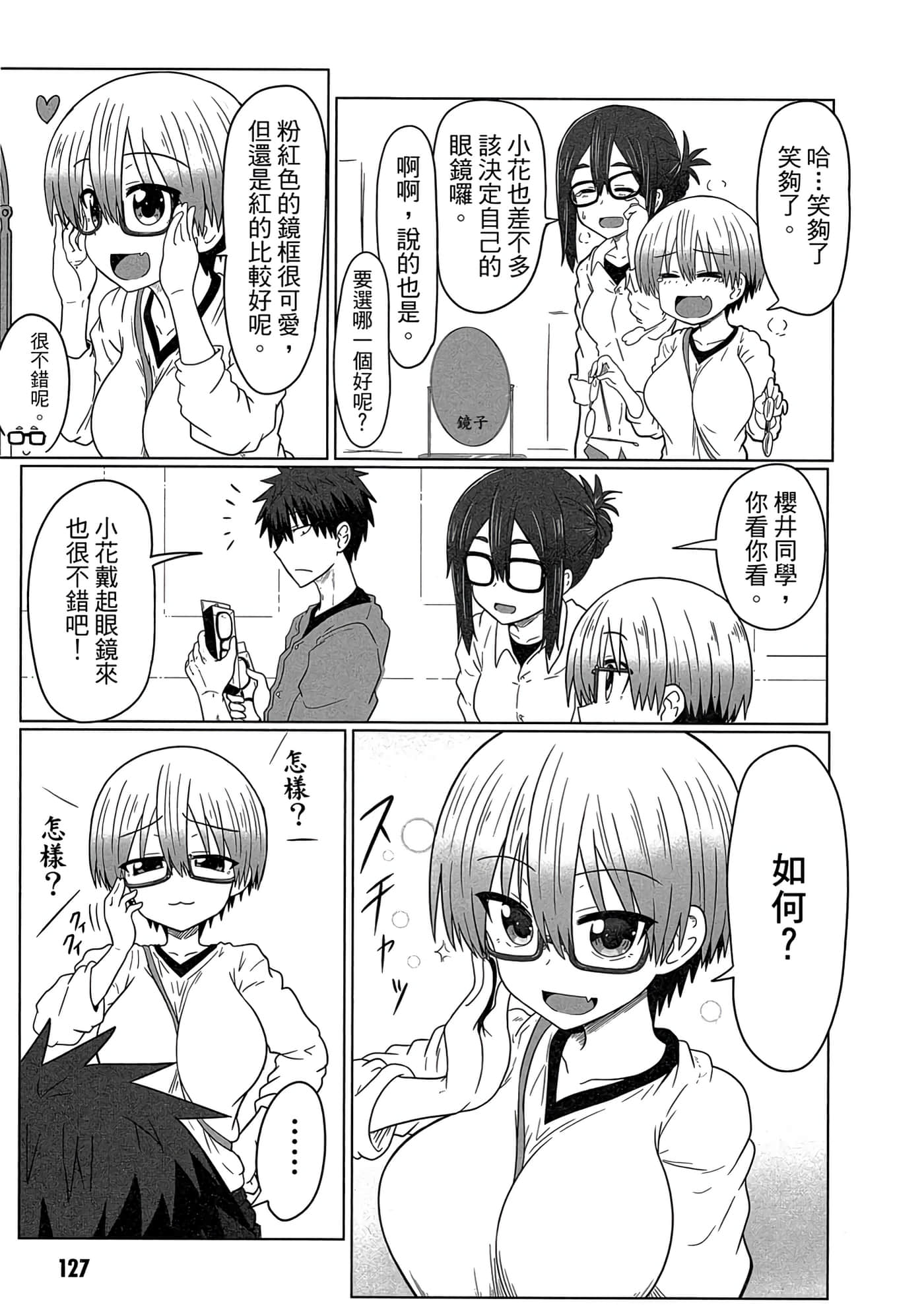第 128 页