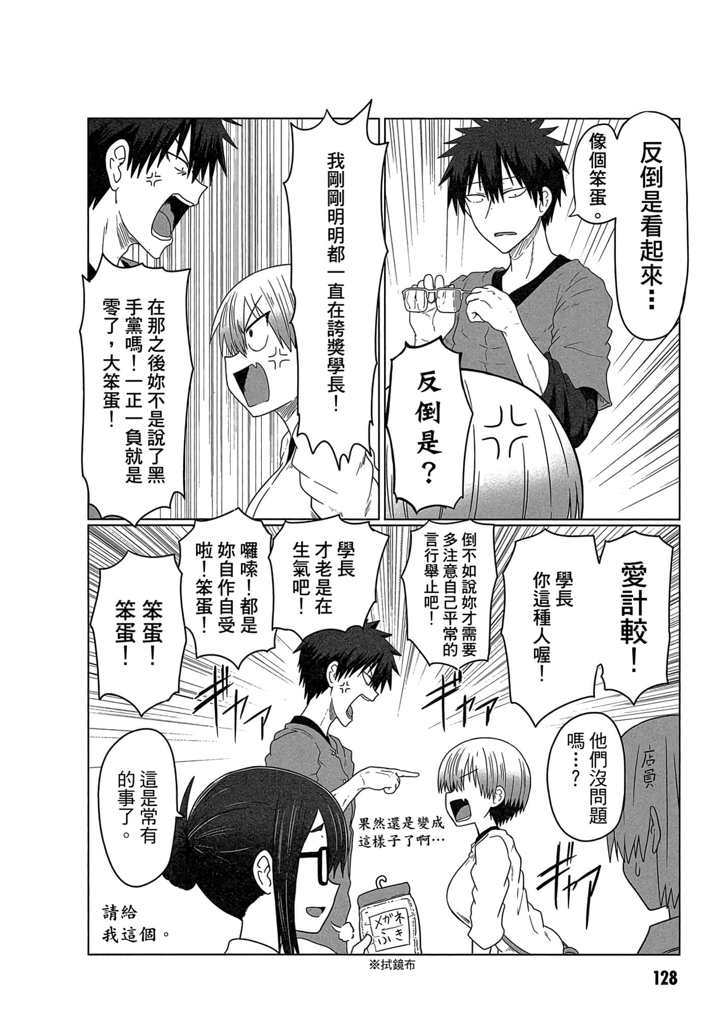 第 129 页