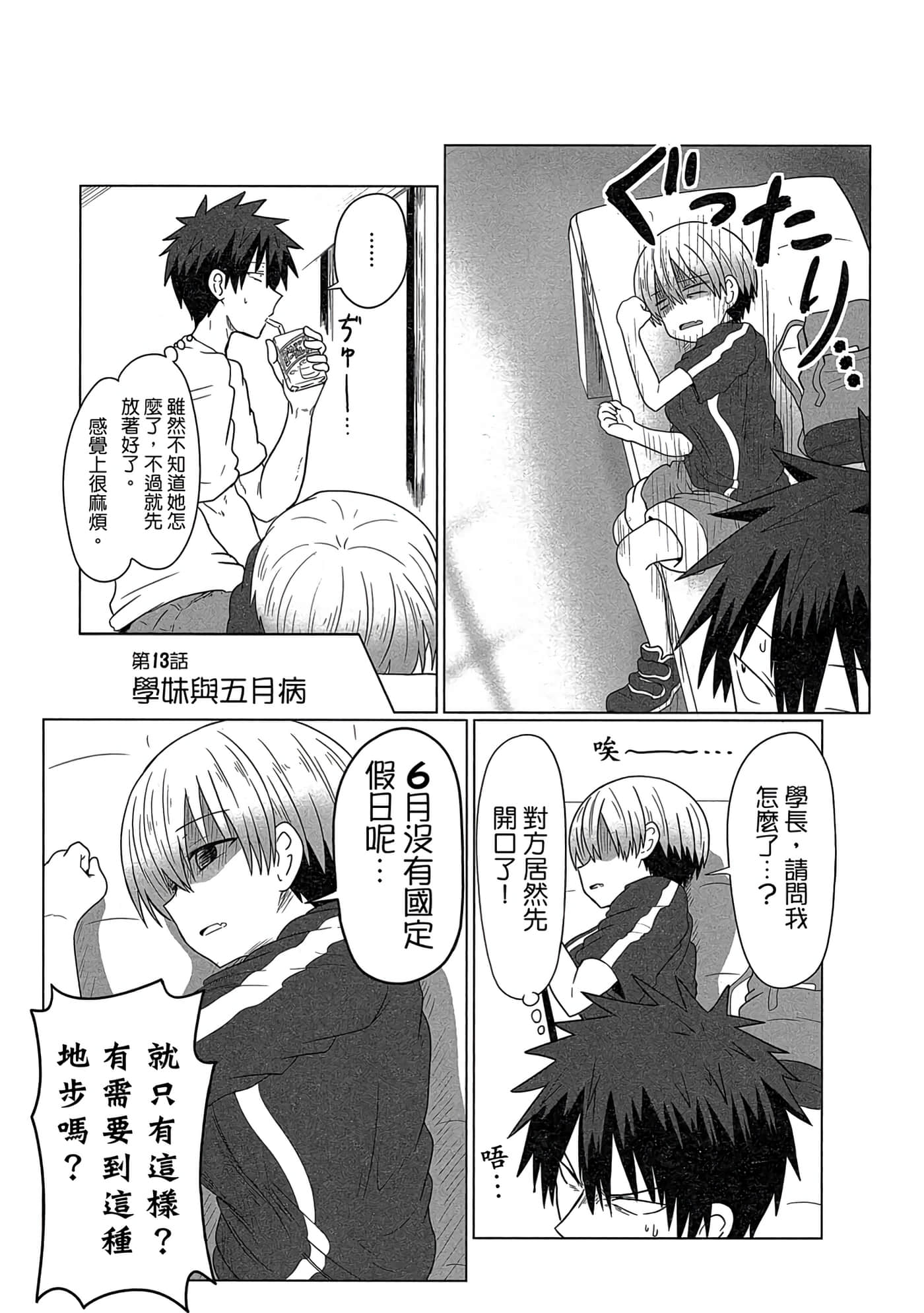 第 132 页