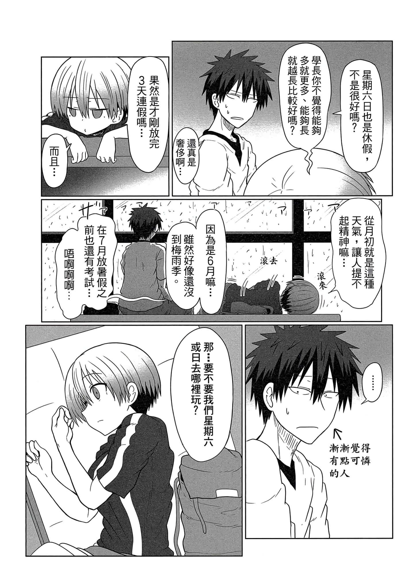 第 133 页