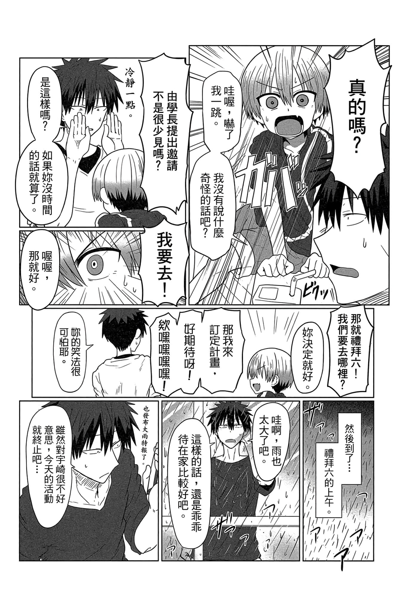 第 134 页