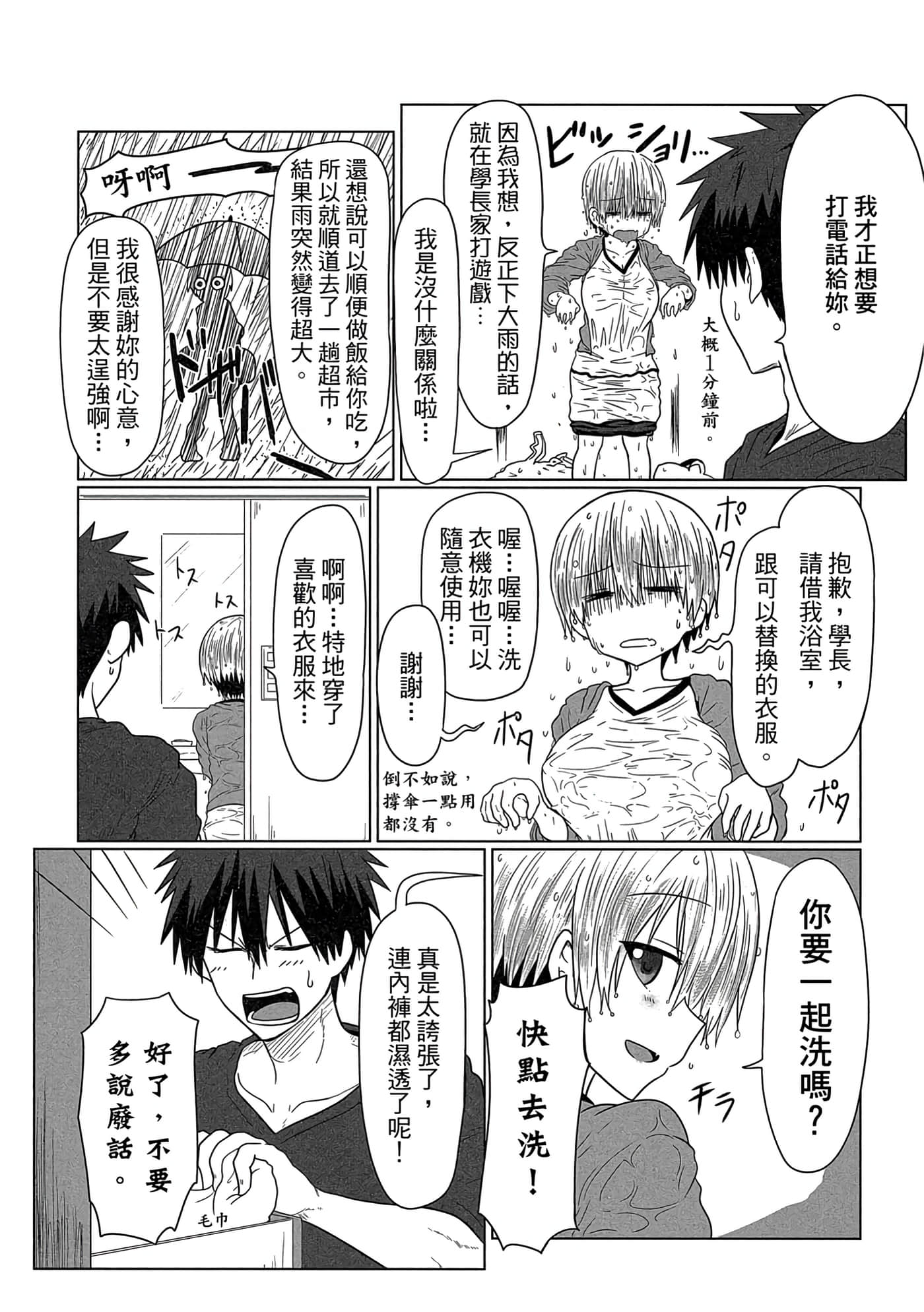 第 135 页