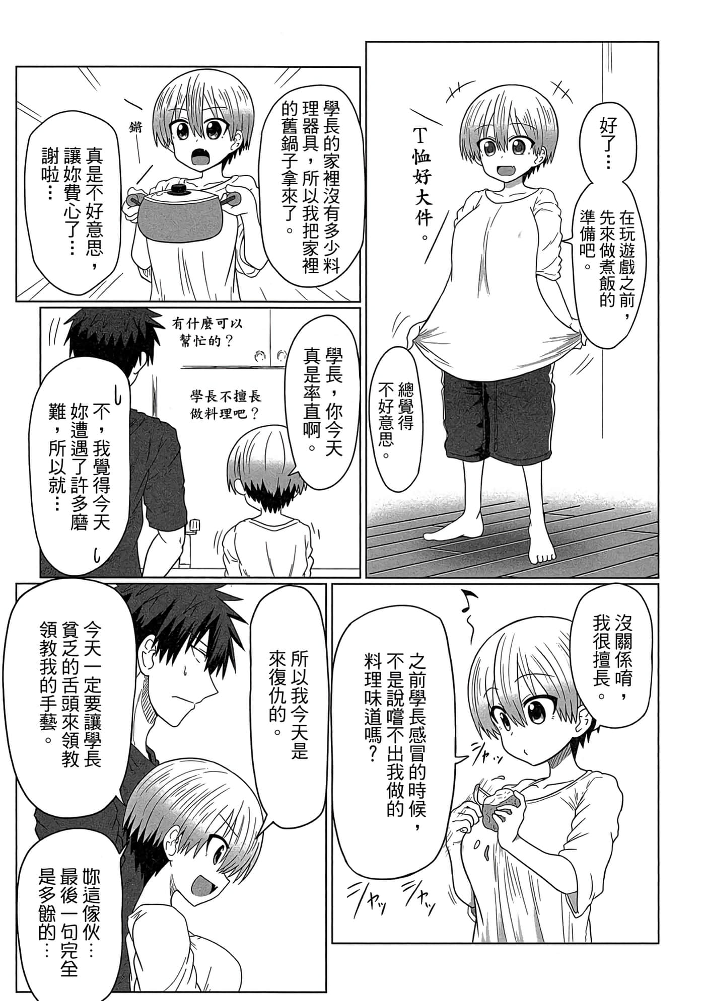 第 136 页