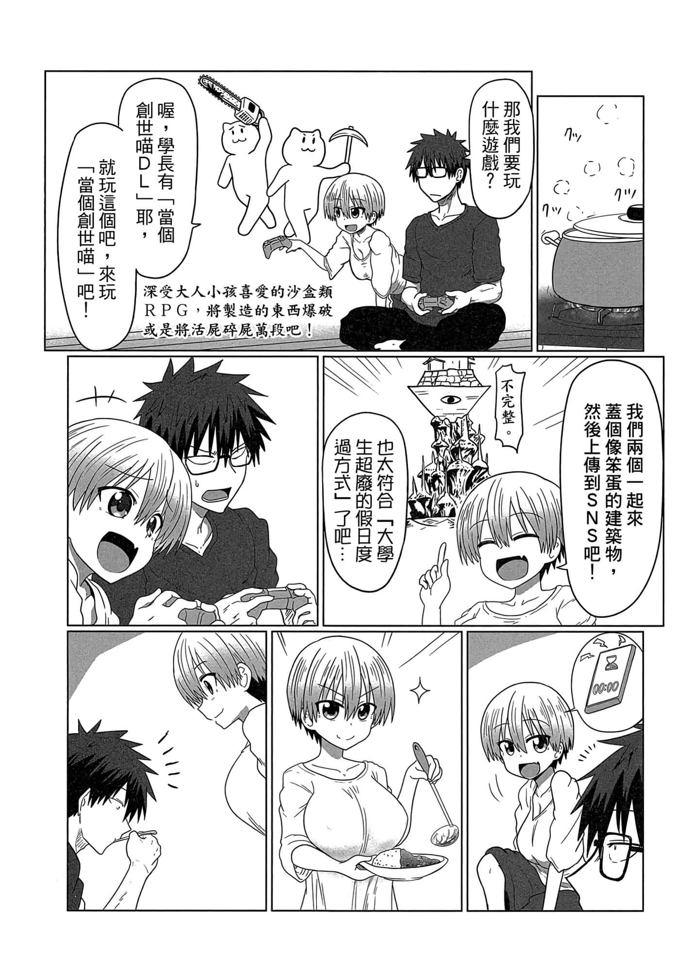 第 137 页