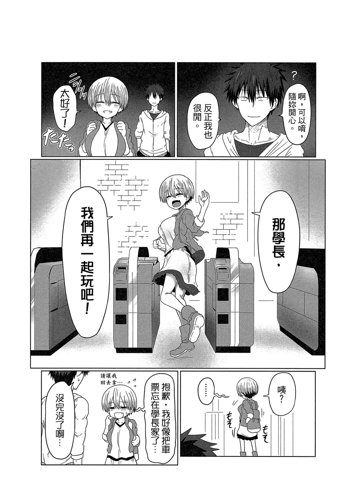 第 139 页