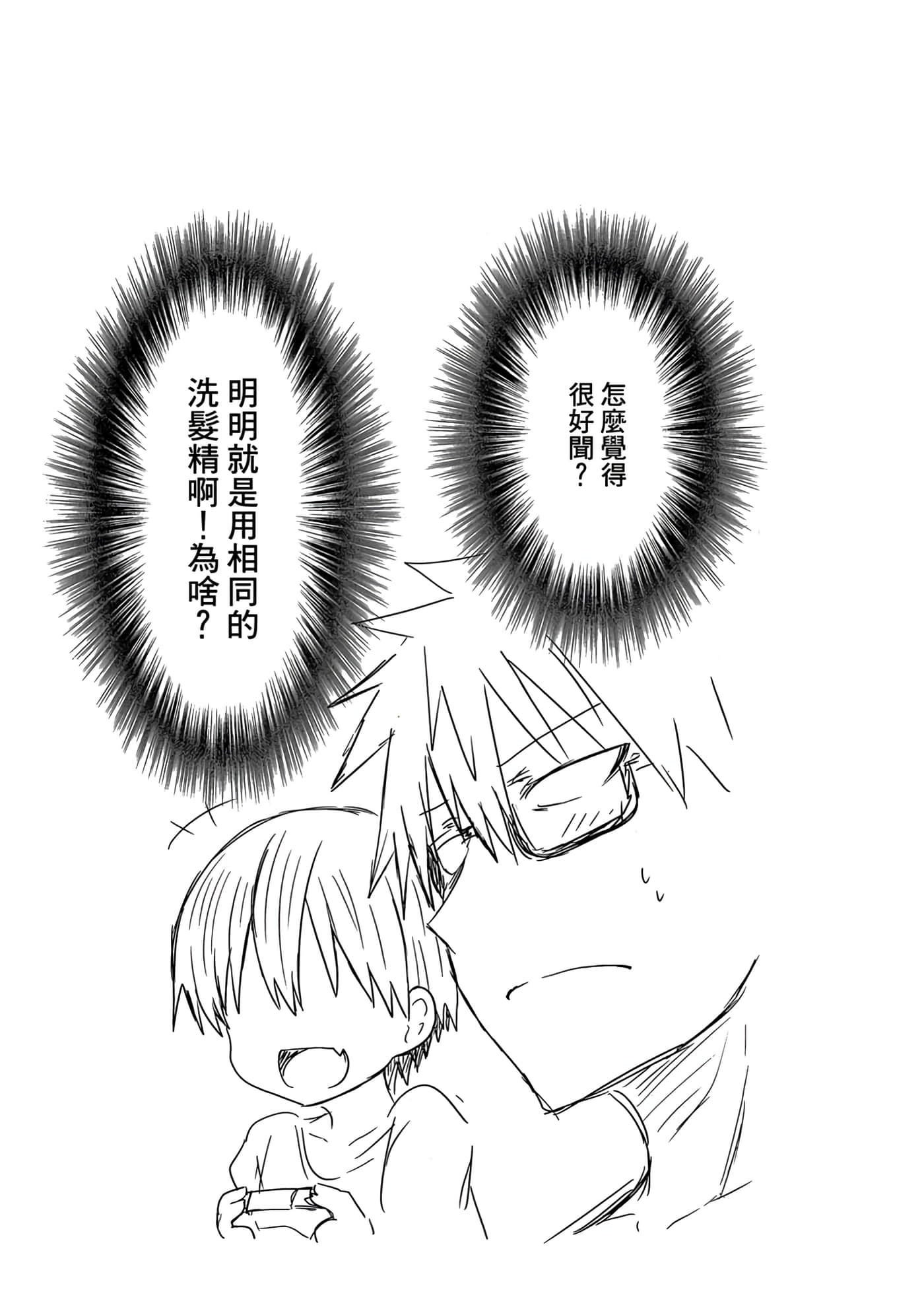 第 140 页