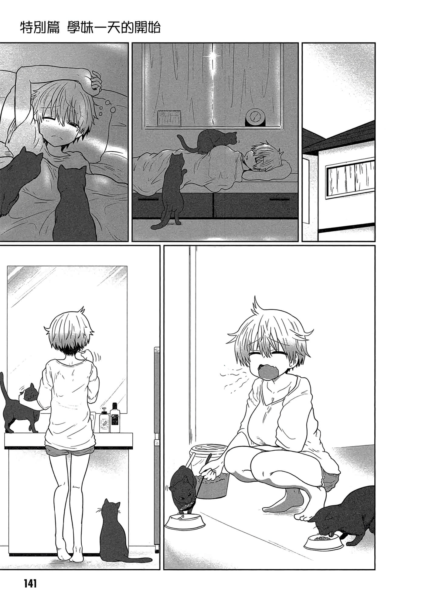 第 142 页