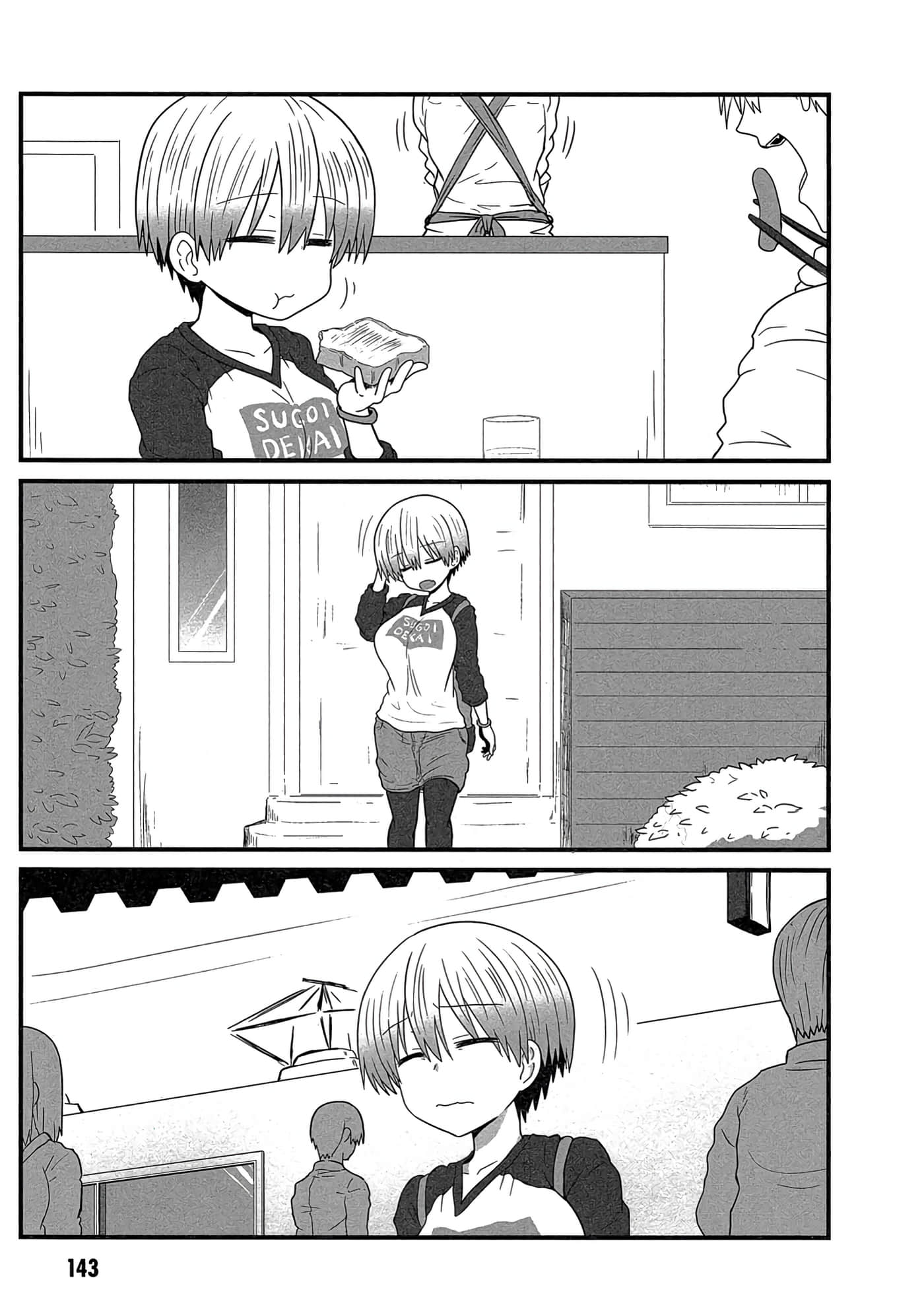 第 144 页