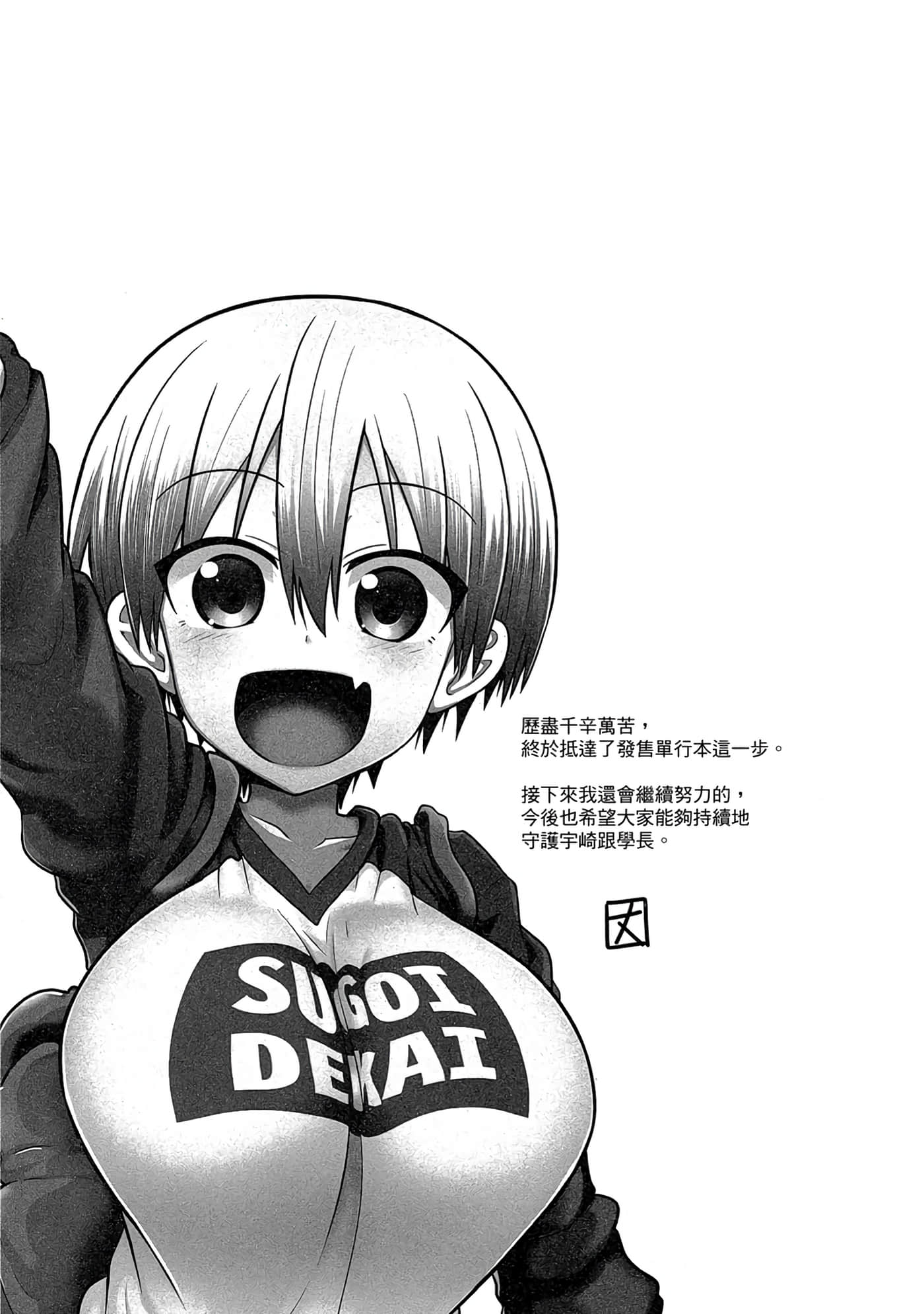 第 146 页
