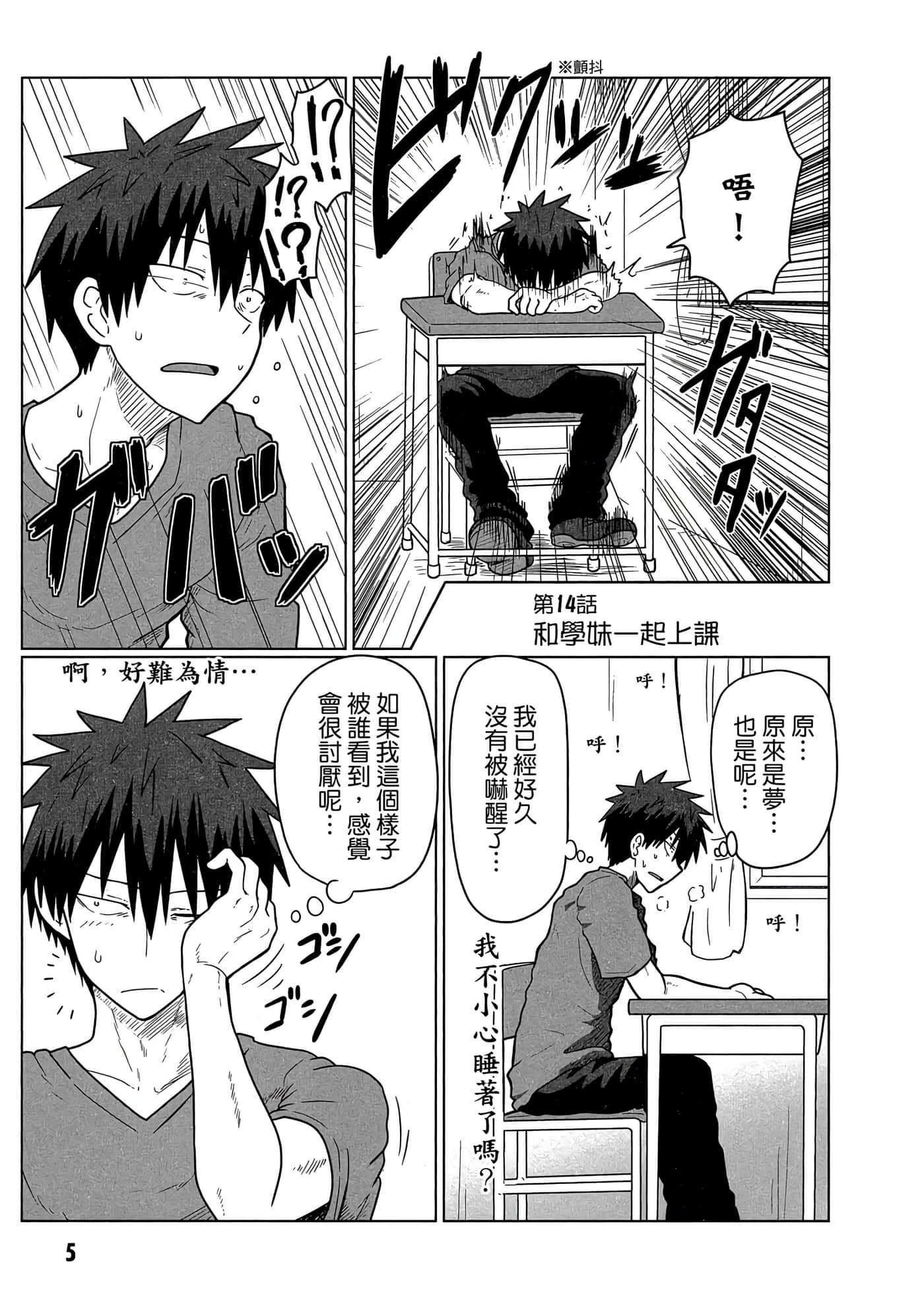 第 6 页