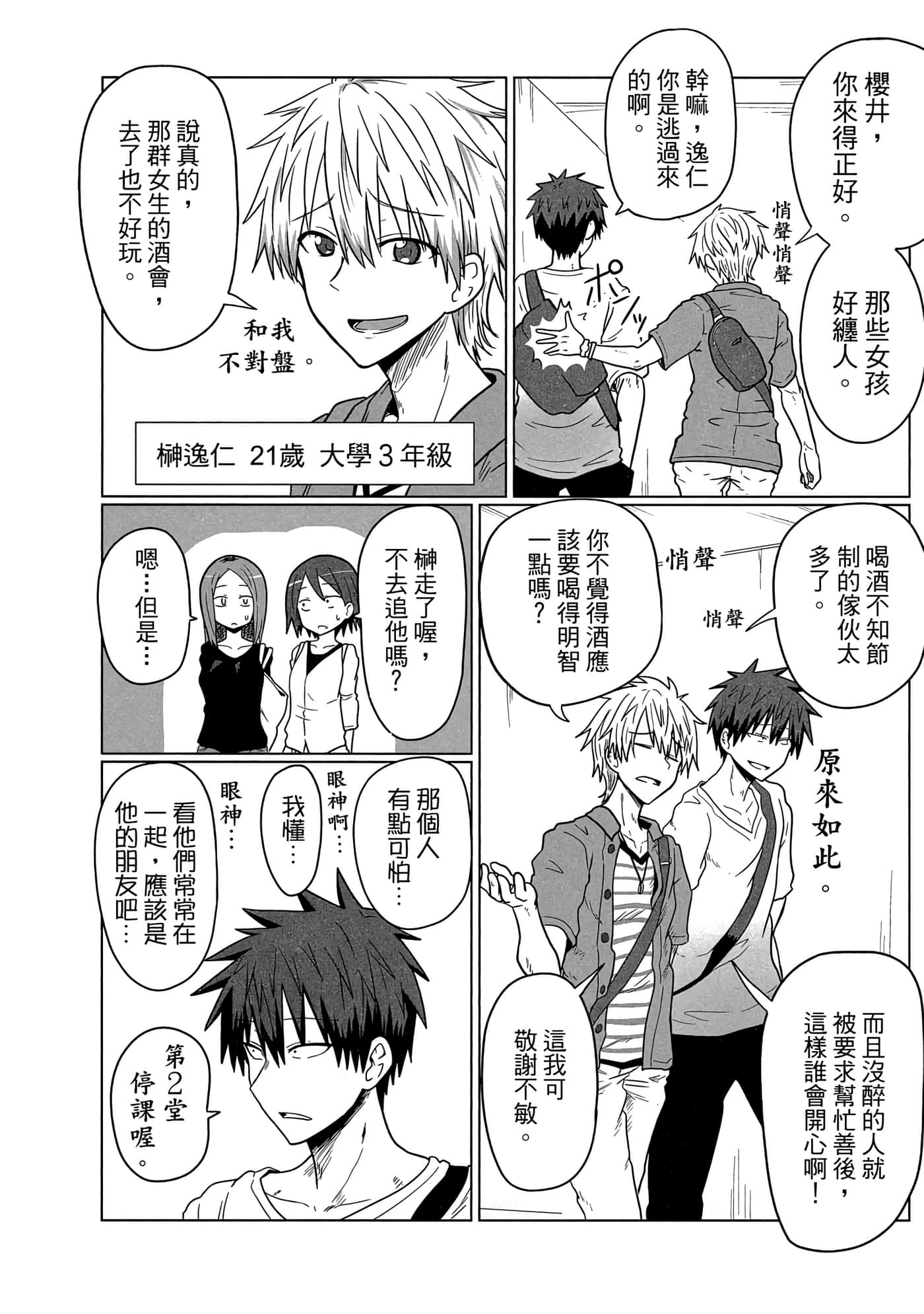 第 15 页