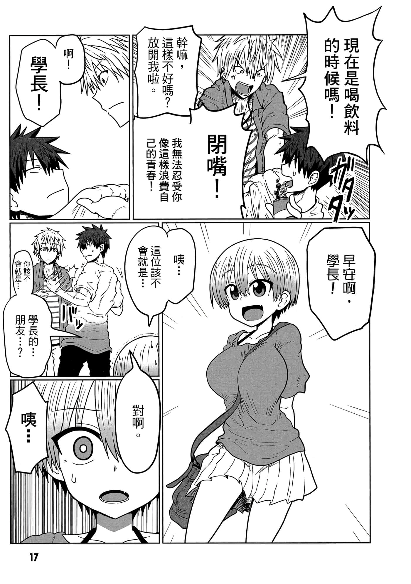 第 18 页