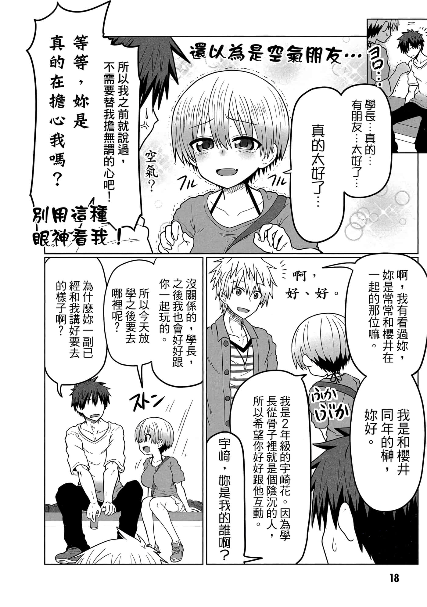 第 19 页