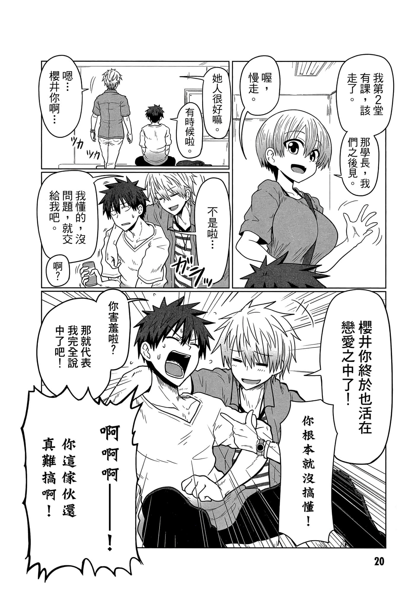 第 21 页