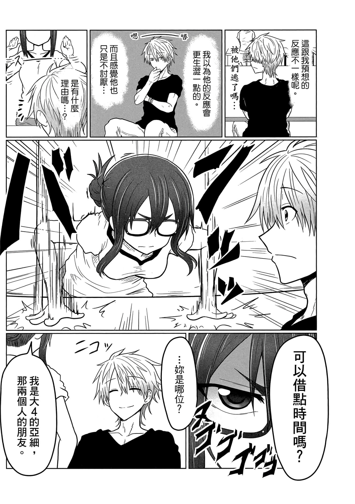 第 28 页