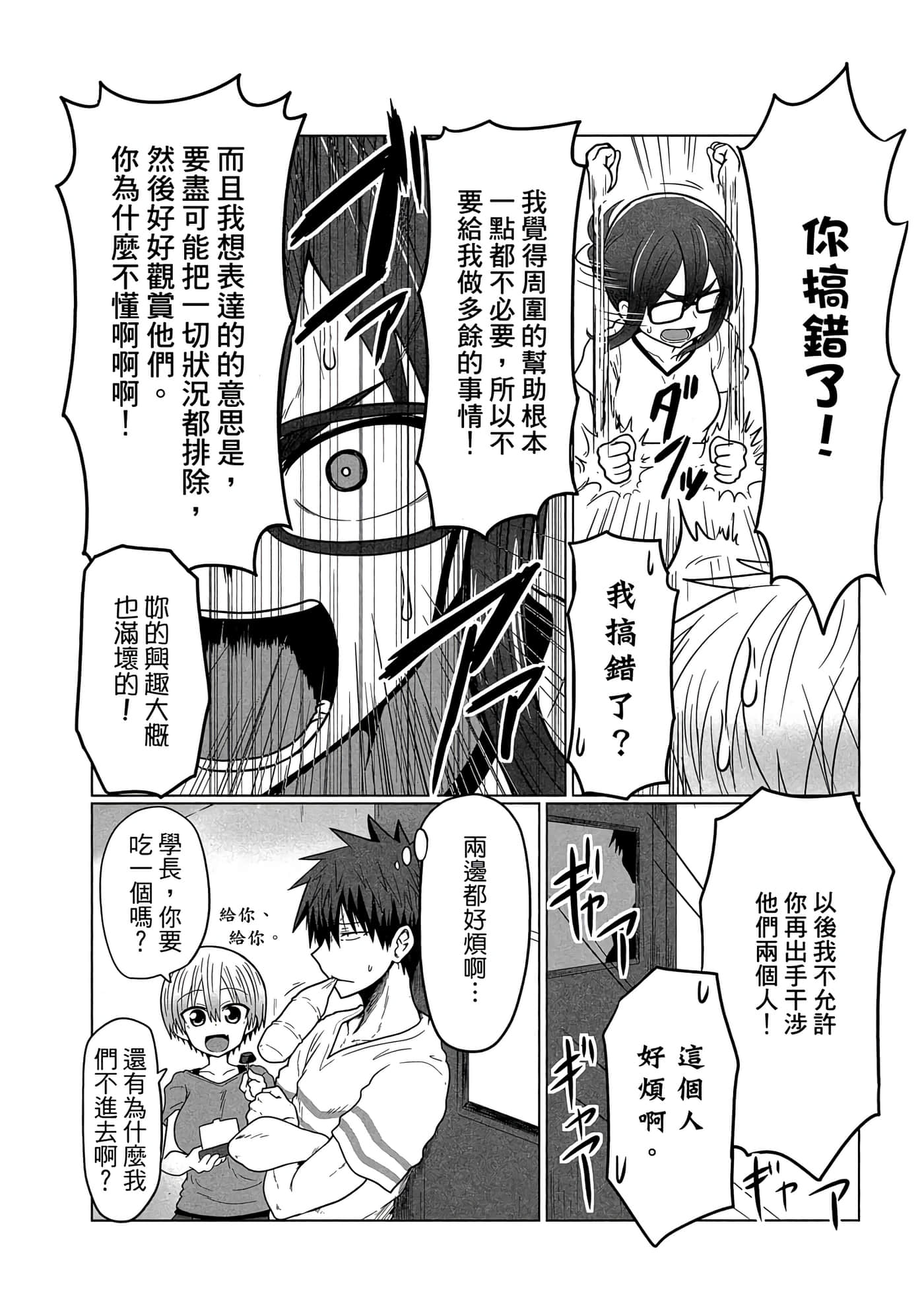 第 31 页