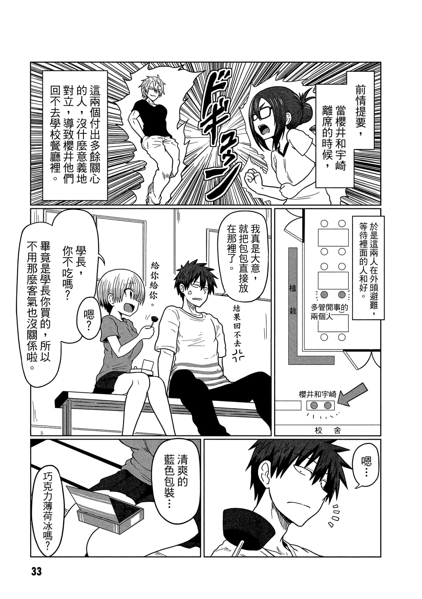 第 34 页