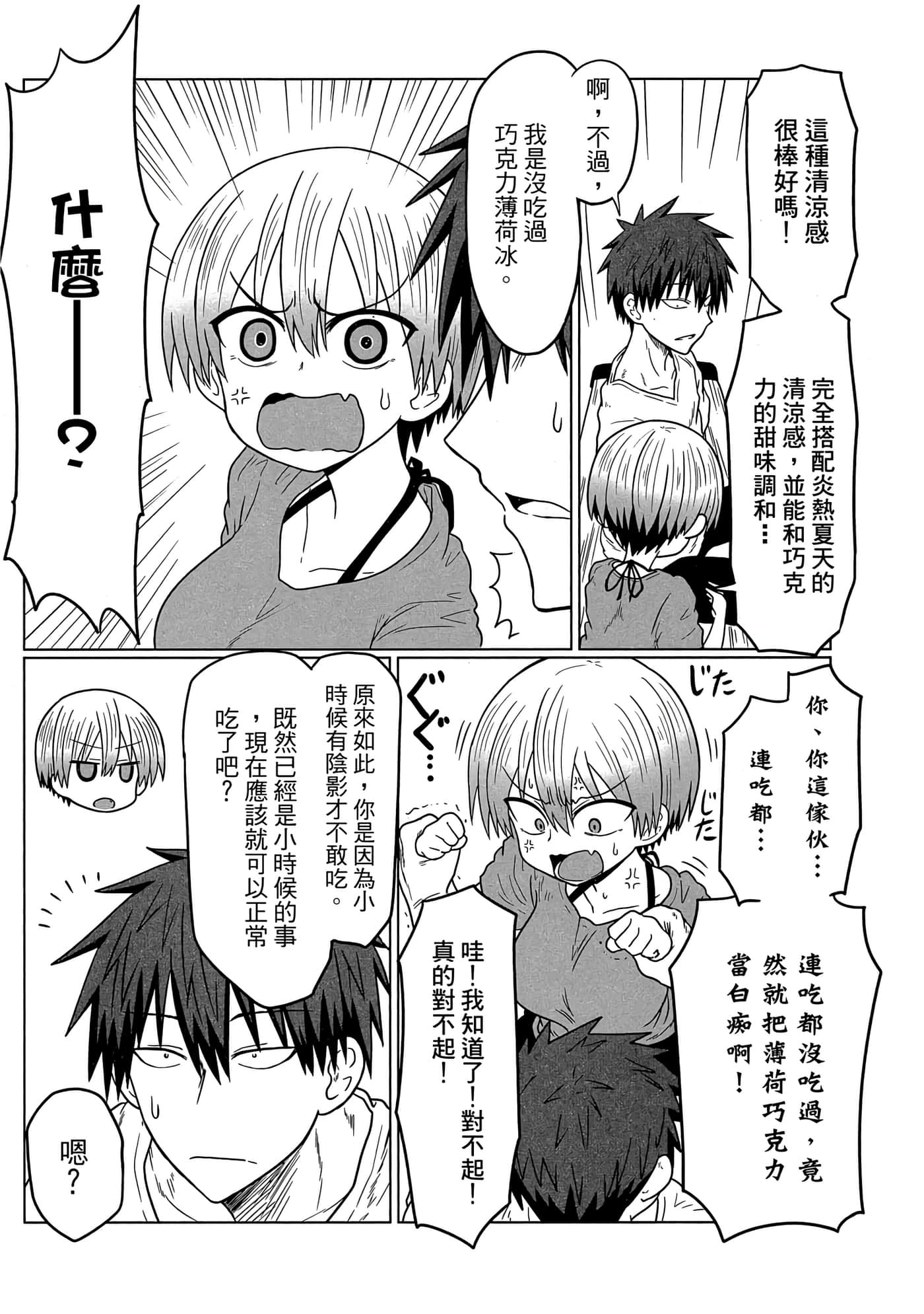 第 42 页