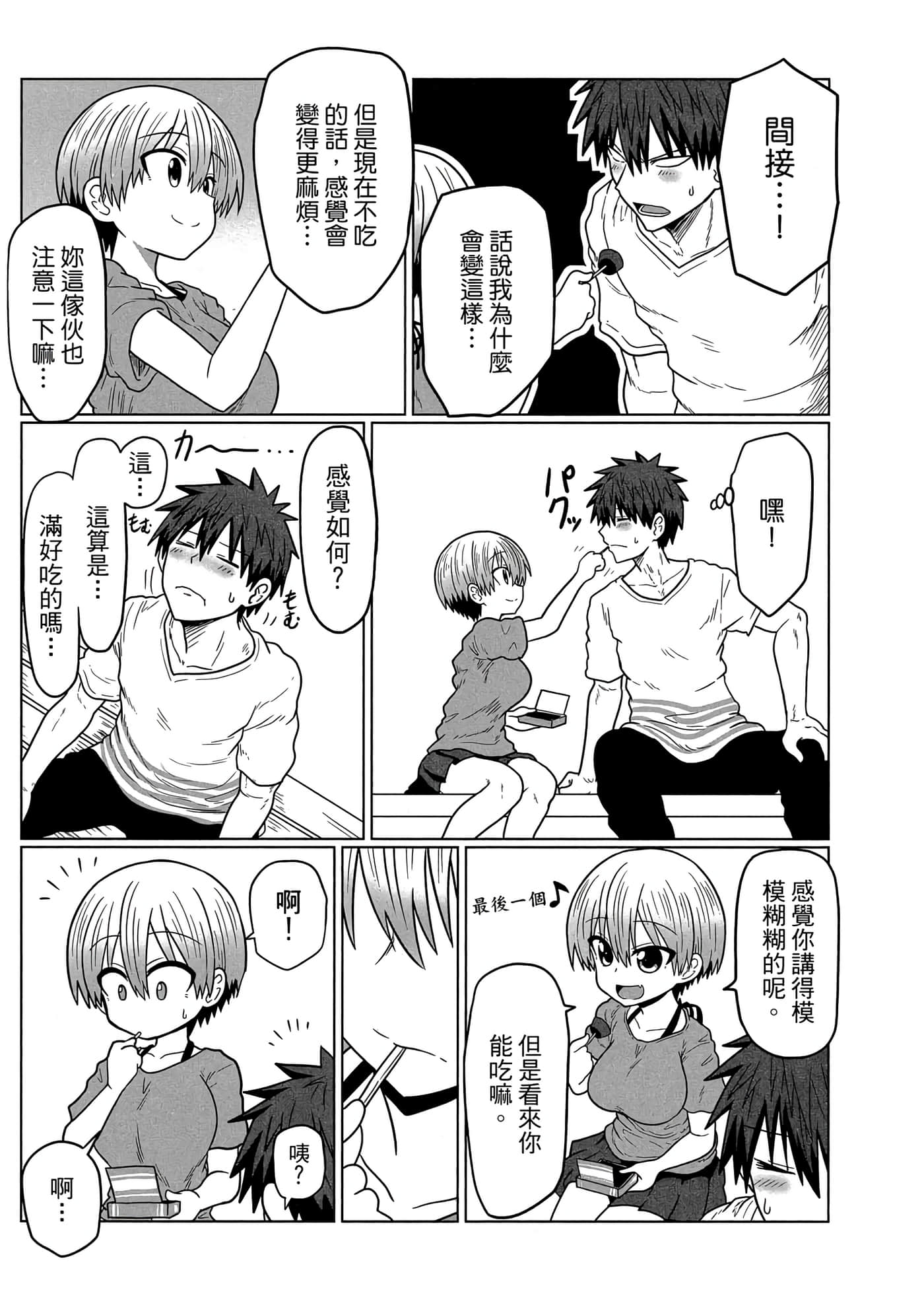 第 44 页